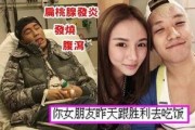 吃瓜娱乐间赌王是真的吗,吃瓜娱乐间赌王真相大起底